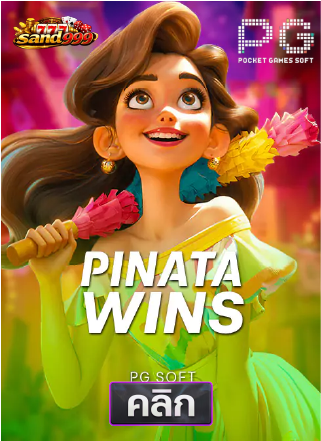 PG-Pinata-wins-ทดลองเล่นสล็อต-sands999