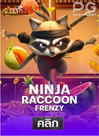 PG-Ninja-Raccoon-Fremzy-ทดลองเล่นสล็อต-sands999