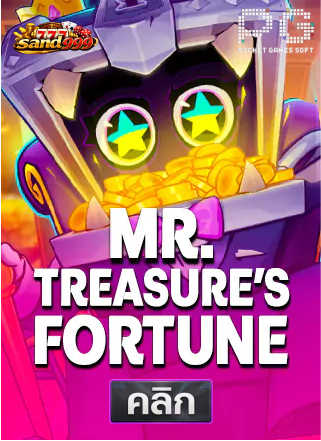 PG-Mr.-Treasure’s-Fortune-ทดลองเล่นสล็อต-sands999