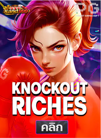 PG-Knockout-Riches-ทดลองเล่นสล็อต-sands999