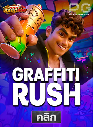 PG-Graffiti-Rush-ทดลองเล่นสล็อต-sands999