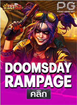 PG-Doomsday-Rampage-ทดลองเล่นสล็อต-sands999