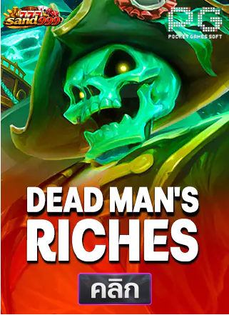 PG-Dead Man's-Riches-ทดลองเล่นสล็อต-sands999