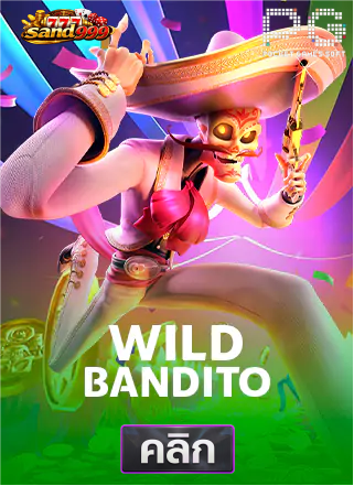 PG-Wild-Bandito-ทดลองเล่นสล็อต-sands999