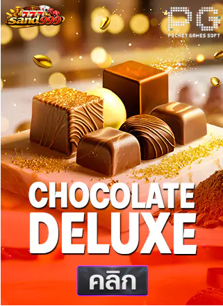 PG-Chocolate-Deluxe-ทดลองเล่นสล็อต-sands999