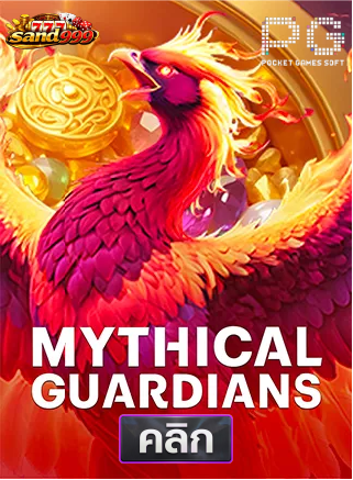 PG-Mythica- Guardians-ทดลองเล่นสล็อต-sands999