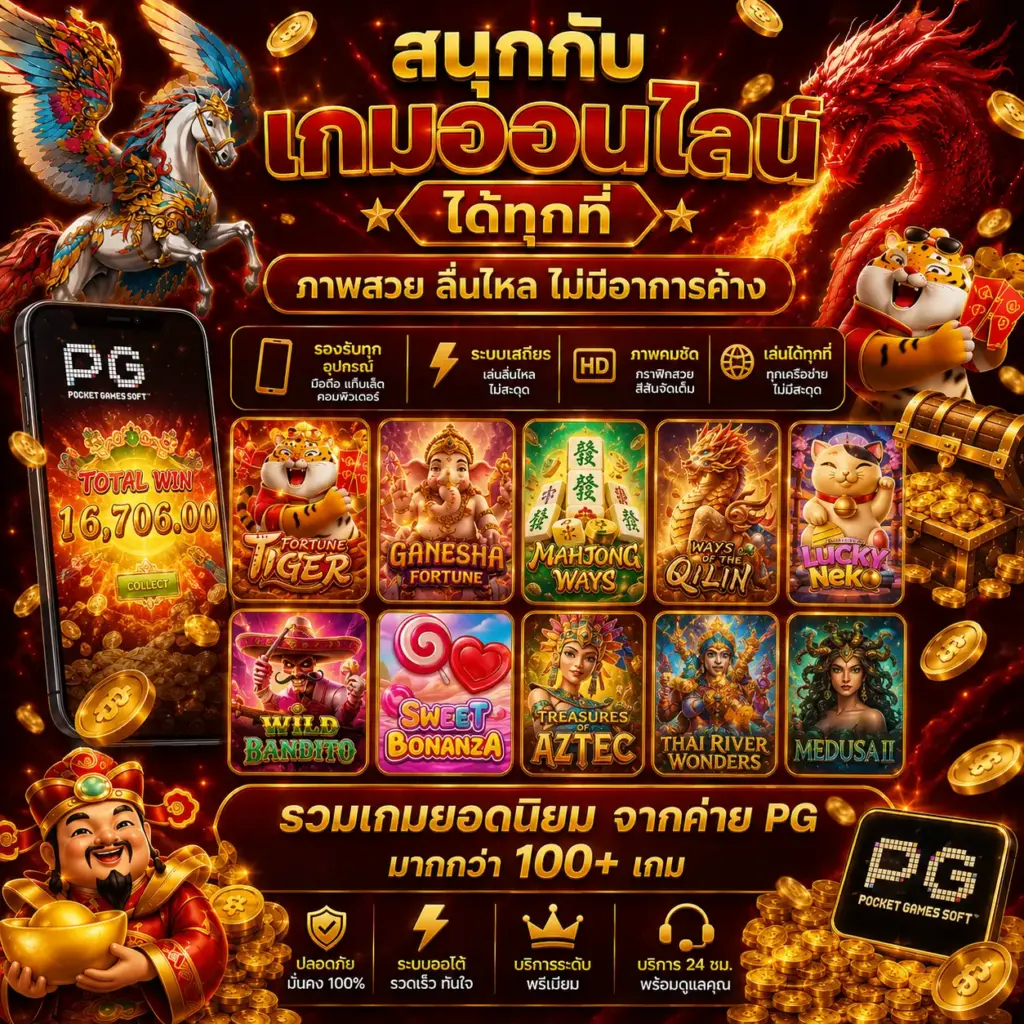 เข้าสู่ระบบ sands999